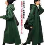  обратная сторона ворсистый One-piece Parker One-piece парка с капюшоном One-piece весь - размер с капюшоном . теплый .. обратная сторона ворсистый maxi One-piece maxi платье зима 