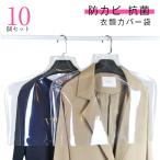  европейская одежда покрытие одежда покрытие пакет жакет защита от плесени бесплатная доставка клещи .. вешалка покрытие прозрачный нетканый материал репеллент от моли покрытие пыль ... изменение чистка после хранение 