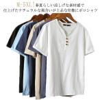 カジュアルシャツ 父の日 シンプル 涼しい トップス プルオーバー スリム 綿麻 シャツ リネンポロシャツ ポロシャツ 半袖ポロシャツ 無地 薄手 普