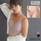 カップ付きムレ軽減ノンワイヤーショートキャミ授乳ブラセット マタニティブラ 授乳ブラ ショートキャミソール ノンワイヤー レース 下着 インナー