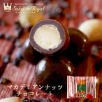  мака temi Anna tsu шоколад (115g/ пакет ) салон doro провод ru шоколад мака te mia орехи 