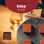  День отца подарок подарок 2026 islay malt виски сырой шоколад 16 шарик ввод . дом предназначенный упаковка трюфель иностранный алкоголь sake ввод бонбон продажи на рынке закуска 