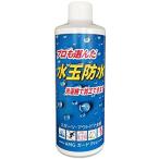 AMG 撥水剤プロも選んだ水玉防水 AMGガードPro 300ml