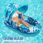 浮き輪 フロート 大人用 浮き輪ベッド 水上ハンモック 耐荷重200kg アップグレードキャノピー付き うき輪 海遊び プール 水遊び 川遊び 暑さ対策 折りたたみ