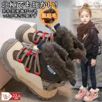 スノーブーツ キッズ 子供 防水 雪靴 雨靴 スノーシューズ キッズブーツ キッズシューズ ミドルブーツ 冬用 男女兼用 男の子 女の子厚底 裏起毛 防寒 防滑 幼児