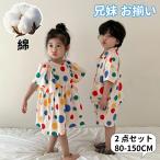 子供服 兄妹 お揃い 赤ちゃん セットアップ 姉妹 ベビー服 お揃い 韓国 子供服 女の子 2 点セット 可愛い 兄弟 セットアップ 男の子 子供服 コーデ かわいい