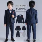 子供服フォーマルスーツ入学式卒業式...