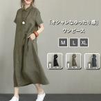 半袖 Tシャツ ワンピース レディース ロングワンピース マキシワンピ 半袖ワンピ オーバーサイズ 体型カバー ゆったり マタニティ カジュアル 楽ちん M L XL