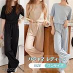 パジャマレディースルームウェア 冷感 フリーサイズ 可愛い 半袖セット 涼しい ホームウェア 寝巻き カジュアル シンプル かわいい ゆったりオシャレ シンプル