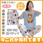 パジャマレディースルームウェア 夏おしゃれ 綿 セットアップ 半袖上下セット大きいサイズ 可愛い ゆったり シンプル韓国風 寝巻き部屋着 寝間着カジュアル