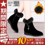 ムートンブーツレディースブーツ冬靴...