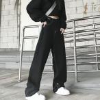 ジーンズ 韓国 オルチャン ストリート デニム パンツ ダンス 衣装 K-POP 原宿系 黒 グレー ワイド ストレート きれいめ ボトムス