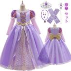 プリンセス ドレス ラプンツェル ドレス パーティー 発表会 子供 女の子 塔の上のラプンツェル ラプンツェル 風 姫 ティアラ ステッキ 指輪 イヤリング誕生日