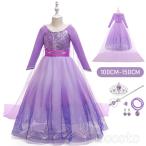 ドレス プリンセス マント付き  6点セット ロングドレス 子供服 ラプンツェル 風  衣装 コスプレ ドレス 誕生日 プレゼント パーティー お姫様ワンピース