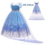 プリンセスドレス 子供 エルサ 風 ワンピース コスチューム 衣装 女の子 キッズ スパンコール マント付きコスチューム 仮装 お姫様 お誕生日プレゼント