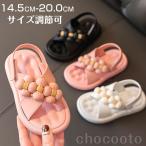 サンダル キッズ 柔らかい 女の子  ビーチサンダル 履きやすい 子ども おしゃれ 子供用サンダル キッズサンダル脱げにくい シンプル 歩きやすい 軽い可愛い