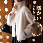ボアジャケット ボアブルゾン レディース ボアコート アウター もこもこ ふわふわ 暖かい ゆったり 可愛い 軽量 カジュアル フード付き 送料無料