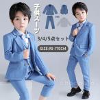 フォーマル子供卒業スーツ男の子ピア...