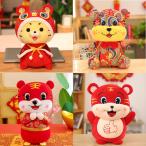 ぬいぐるみ 抱き枕 寅年 子ども プレゼント タイガーレゼント ぬいぐるみ クッション お子様 抱きまくら かわいい おもちゃ  キッズ 誕生日 ギフト店飾り