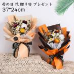 ソープフラワー 手提げ付き アレンジメント ホワイトデー ギフト ソープフラワー バラ ローズ フラワーギフト お誕生日プレゼント 母の日お祝い あす楽 ギフト