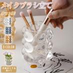 メイクブラシ収納 ペンスタンド ペン立て ガラス おしゃれ 透明 無地 北欧 デスク周り コスメ収納 収納ケース 多機能 ツールスタンド 小物入れ 収納ケース 雑貨