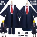 マッシュル コスプレ 子供 大人用 マッシュ・バーンデッド レモン・アーヴィン 衣装  コスチューム ハロウィ イベント 変装 仮装 演出服 文化祭 学園祭