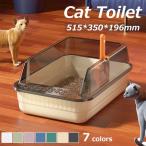 猫トイレ 大きめ ネコ 小型 大型 猫  におい対策大容量 シンプル 開放式 飛び散り防止 ネコ用品 スコップ付き 清潔 猫用品 尿や砂 飛び散りを防ぎます お掃除