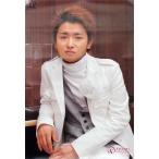 嵐　大野智　AROUND ASIA （DOME)　ポスター