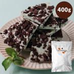  трещина шоко прохладный . шоко мята 400g есть перевод шоколад 