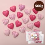 ショッピングチョコ ハートチョコアソート 500g 業務用 個包装 チョコ プレゼント