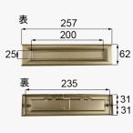 AZWB940 включая доставку LIXIL Lixil to вынос руля вход дверь письмо box post разница включено .AZWB940