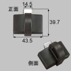 BPJU949 送料込み LIXIL リクシル トステム 窓(サッシ) 内倒し窓 トップラッチ 本体 BPJU949×1 取付ネジ BI672×2