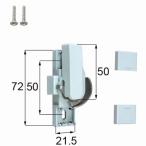 D-01R-BXDZ включая доставку LIXIL Lixil to вынос руля окно ( рама ). другой таблеток таблеток ( Crescent ) правая сторона для винт покрытие есть подставка размер (70-73.5) D-01R-BXDZ