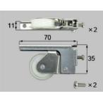 D1X41 включая доставку LIXIL Lixil to вынос руля вход . дверь дверь машина . дверь дверь машина комплект D1X41 2 штук 1 упаковка 