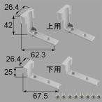 DAJZ003 送料込み LIXIL リクシル トステム 浴室ドア 吊戸タイプ用 ストッパー 浴室中折れドア戸当りストッパ-セット DAJZ003