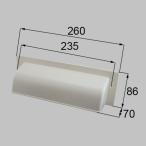 DASZ309 включая доставку LIXIL Lixil to вынос руля вход дверь письмо box post глаз ..DASZ309