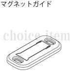 在庫有 送料込み 永大産業 EIDAI 