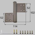 FNMB096 送料込み LIXIL リクシル トステム 室内ドア 室内ドア 丁番 枠側丁番上用(右) FNMB096
