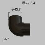 NETEX00080 включая доставку LIXIL Lixil to вынос руля экстерьер терраса крыша дождь . патрубок 92° патрубок NETEX00080