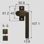 NETSA00129 включая доставку LIXIL Lixil to вынос руля окно ( рама ) открытие окно длина скольжение .. окно cam защелка руль cam защелка руль ( правый для ) NETSA00129