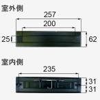 QDAT300A включая доставку LIXIL Lixil to вынос руля вход дверь письмо box post разница включено .QDAT300A