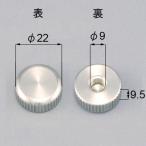 QRD176B 送料込み LIXIL リクシル トステム キッチン シンク用部品 Cグループ 洗剤スタンド固定用手回しナット QRD176B