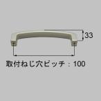 QRD992 включая доставку LIXIL Lixil to вынос руля кухня . рука (...) руль арка type QRD992