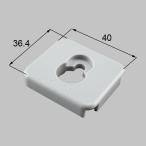 QUA101 2 шт включая доставку LIXIL Lixil to вынос руля кухня моющее средство подставка полимер фиксация деталь QUA101 2 шт 