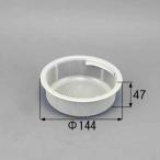 QUA99 送料込み LIXIL リクシル トステム キッチン 排水口部品 丸形 排水ごみかご 樹脂製(ECT) QUA99