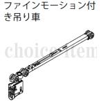 在庫有 送料込み 永大産業 EIDAI 