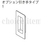 送料込み 永大産業 EIDAI 室内ドア