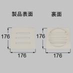 通常在庫品 WAP974E 送料込み LIXIL リクシル トステム 浴室(バスルーム) 排水部品 排水化粧フタ WAP974E 薄いグレー