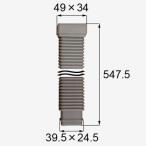 WTAK002 送料込み LIXIL リクシル トステム エクステリア テラス屋根 雨樋 角ジャバラ WTAK002