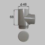 WXCK093 включая доставку LIXIL Lixil to вынос руля экстерьер терраса крыша дождь . патрубок дренаж патрубок Φ45 для WXCK093